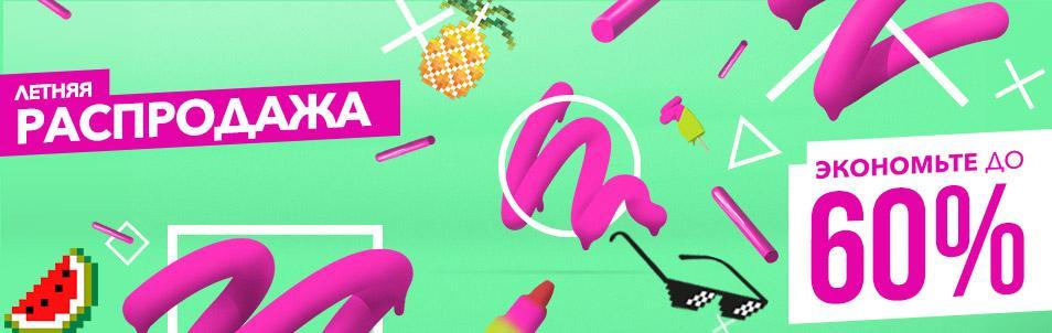 Летняя распродажа PS Store обновлена!