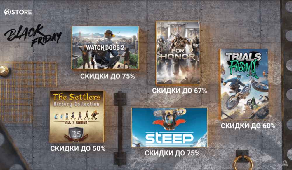 Ubisoft запустили "Черную пятницу" - скидки до 90%