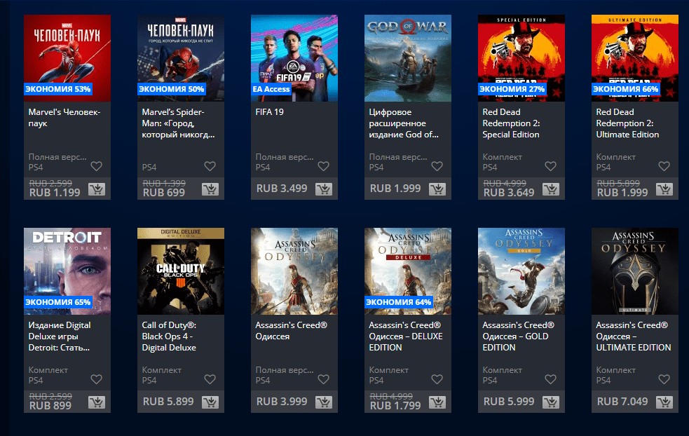 Sony решили не выделяться и запустили "Черную пятницу" в PS Store