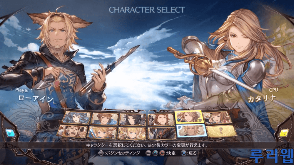 Видео файтинга Granblue Fantasy Versus Видео файтинга Granblue Fantasy Versus