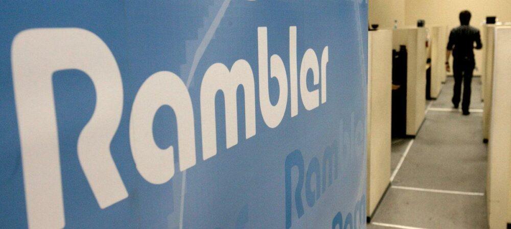 Rambler остается без денег от Twitch Rambler остается без денег от Twitch