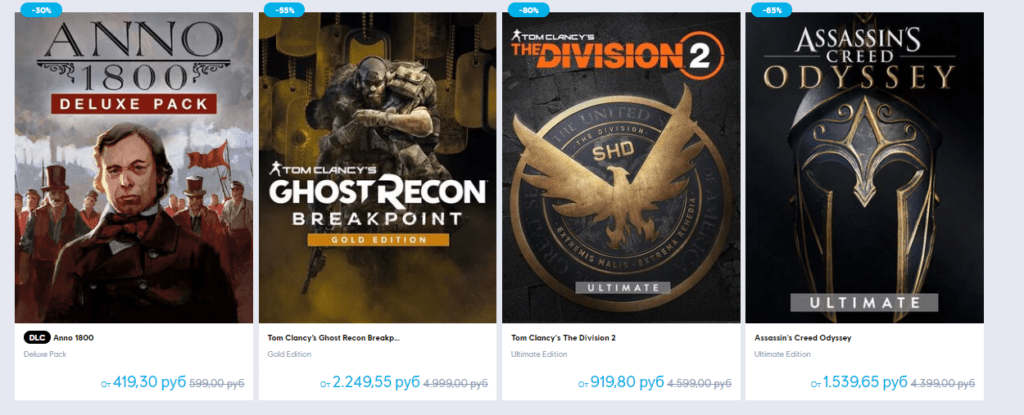 В Ubisoft Store начались новогодние скидки - распродажа игр