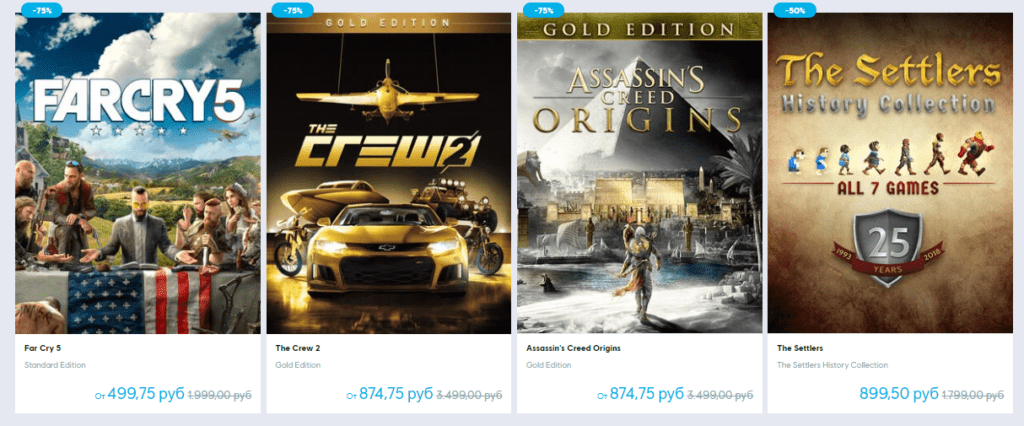 В Ubisoft Store начались новогодние скидки - распродажа игр
