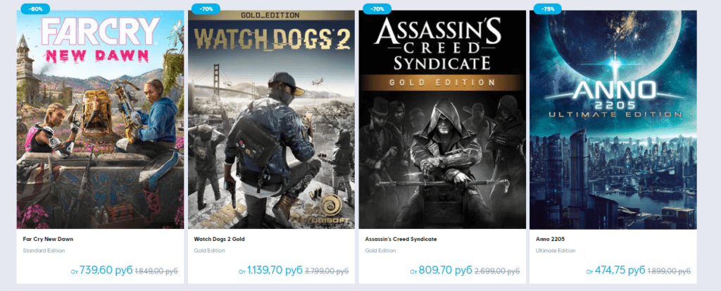 В Ubisoft Store начались новогодние скидки - распродажа игр