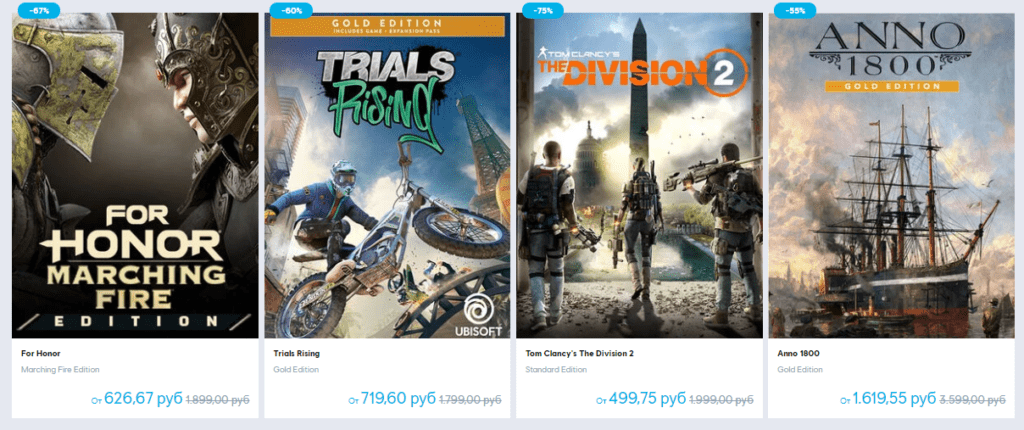 В Ubisoft Store начались новогодние скидки - распродажа игр