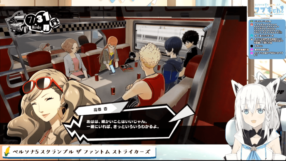 Еще куча геймплея Persona 5 Scramble: The Phantom Strikers