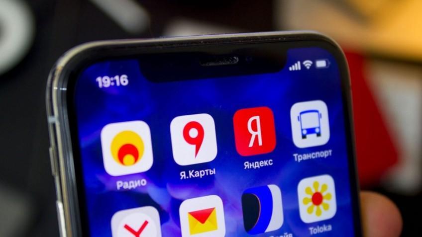 Определенное ПО будет установлено в России на смартфоны Определенное ПО будет установлено в России на смартфоны