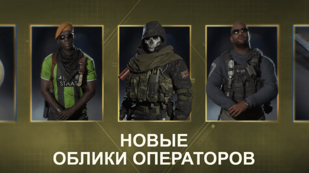 Трейлер боевого пропуска второго сезона Call of Duty: Modern Warfare Трейлер боевого пропуска второго сезона Call of Duty: Modern Warfare