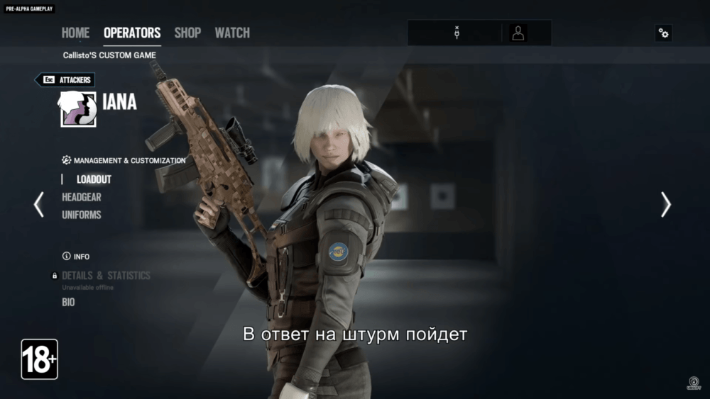 Трейлер Void Edge в Rainbow Six Siege Трейлер Void Edge в Rainbow Six Siege