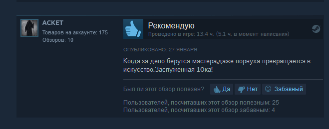 Как борятся с коронавирусом Китайцы - раздают бесплатно порно игру Mirror