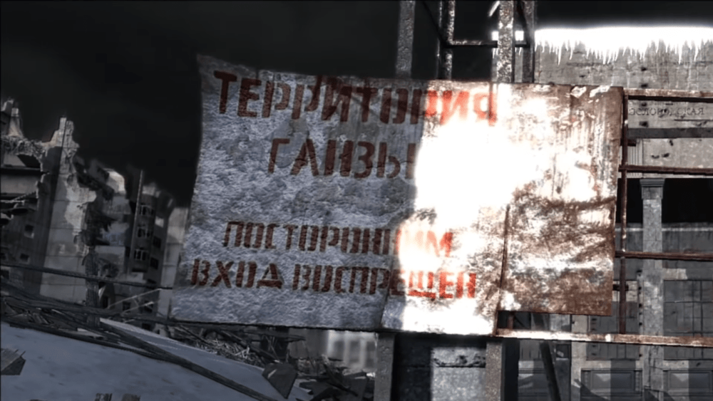 Трейлер первого фанатского сюжетного мода для Metro 2033