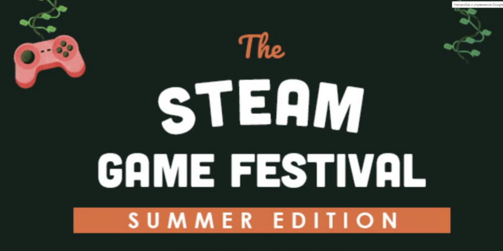 Летом в Steam можно будет опробовать неанонсированные тайтлы