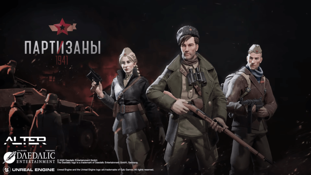 Свежий трейлер Partisans 1941