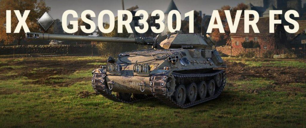 Обзор на масштабное обновление в WoT 1.6