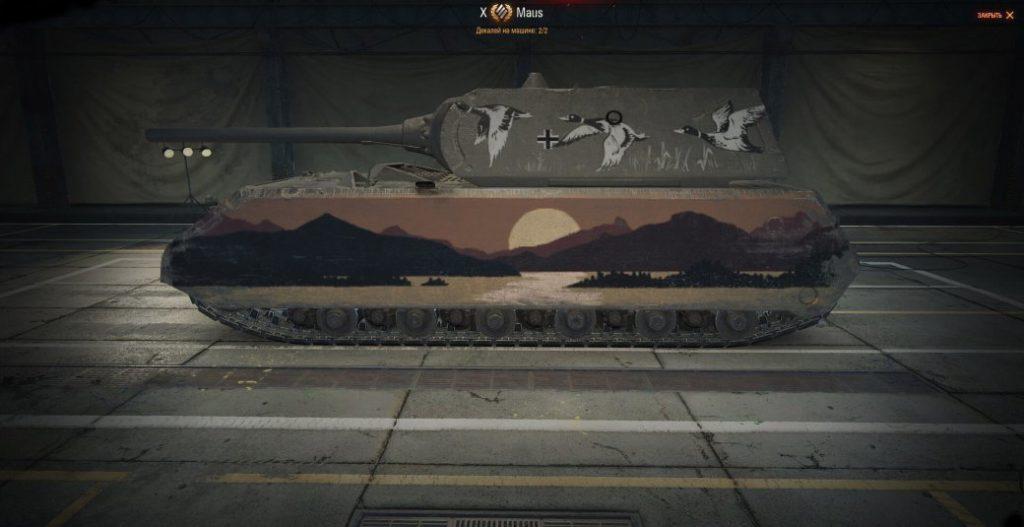 Кастомизация WoT
