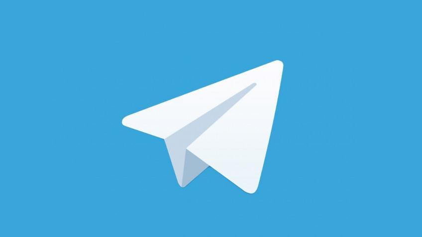 В Минкомсвязи решили "разблокировать" Telegram В Минкомсвязи решили "разблокировать" Telegram