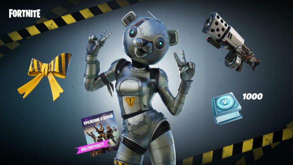 3 года, что бы выпустить PVE Fortnite из раннего доступа 3 года, что бы выпустить PVE Fortnite из раннего доступа