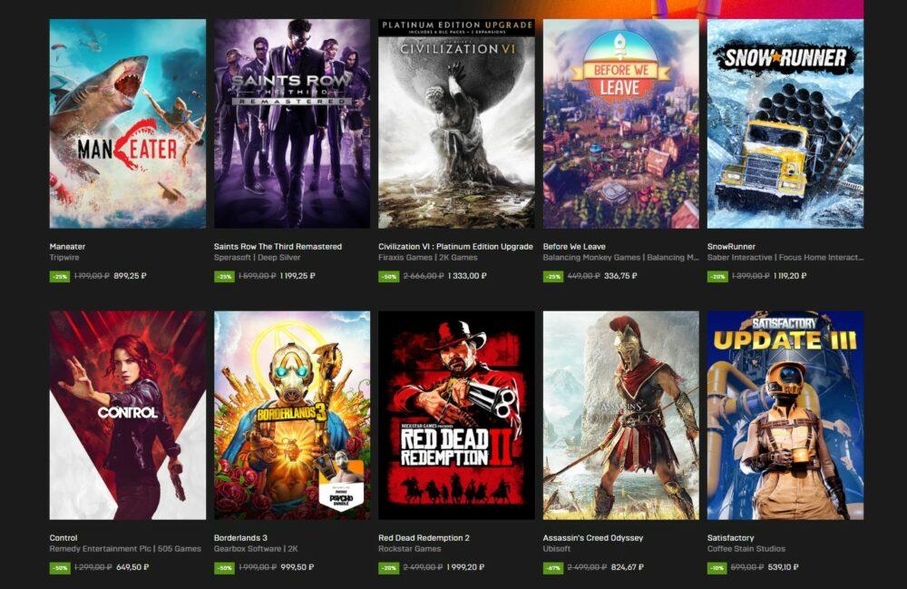 Летняя распродажа в Epic Games Store Летняя распродажа в Epic Games Store