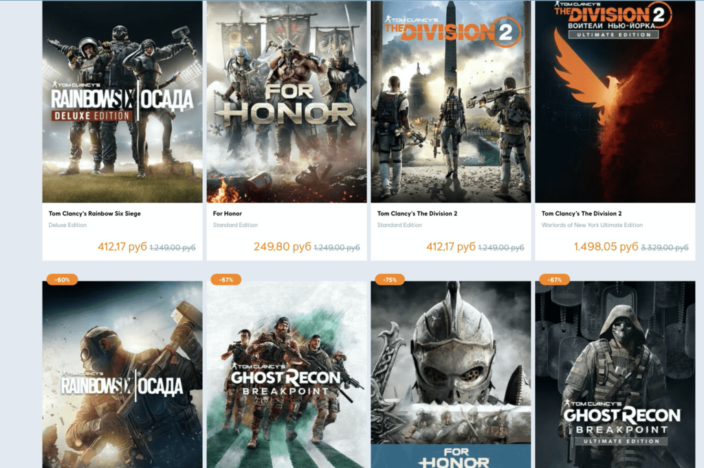 Кооперативные игры дешево в Ubisoft Store