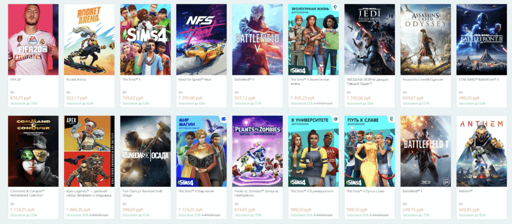 В Origin распродажа игр
