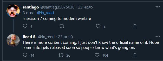 В Call of Duty: Modern Warfare шестой игровой сезон продлен