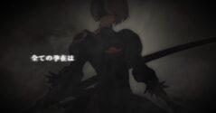 Свежий трейлер NieR Reincarnation
